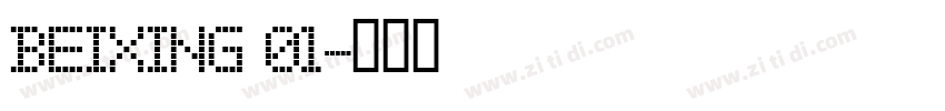 beixing 01字体转换